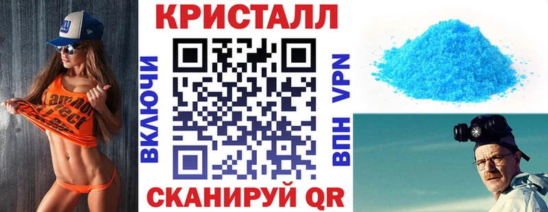 АМФЕТАМИН VHQ Лабытнанги
