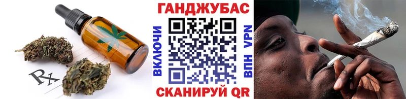 наркота  Лабытнанги  Печенье с ТГК марихуана 