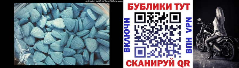 купить наркоту  Лабытнанги  ЭКСТАЗИ mix 