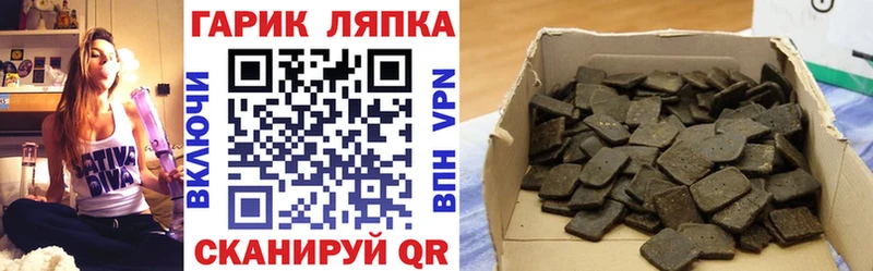 ГАШ VHQ  где продают   Лабытнанги 