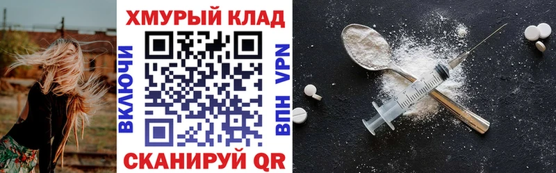 Героин гречка  Лабытнанги 