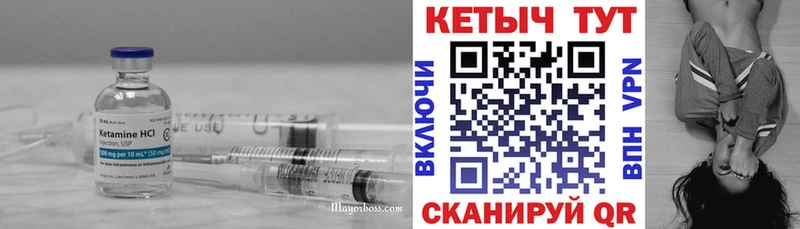 Кетамин VHQ  это какой сайт  Лабытнанги 