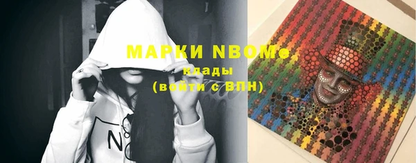 MDMA Premium VHQ Балабаново