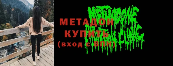 MDMA Premium VHQ Балабаново