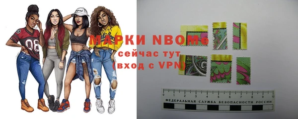 альфа пвп Балахна
