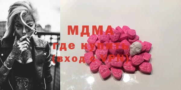 стафф Баксан