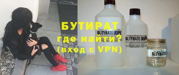 стафф Баксан