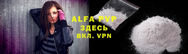 стафф Баксан