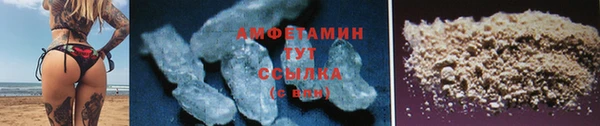 стафф Баксан