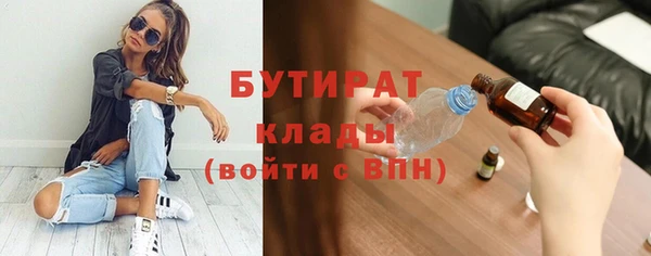 MDMA Premium VHQ Балабаново