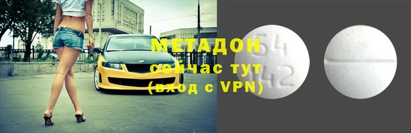 стафф Баксан