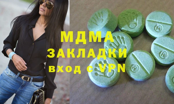 альфа пвп Балахна