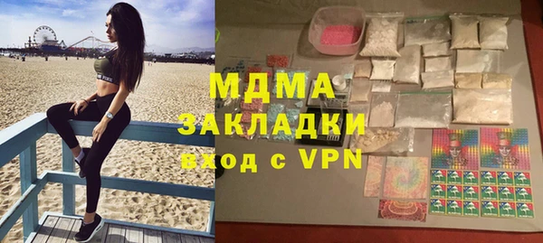 стафф Баксан
