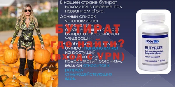 кокаин премиум Осинники