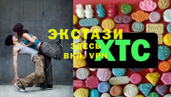 стафф Баксан
