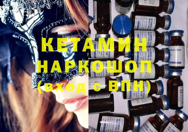 стафф Баксан