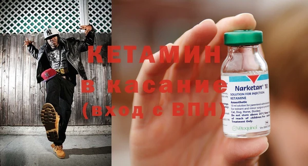 MDMA Premium VHQ Балабаново