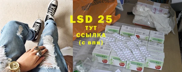 MDMA Premium VHQ Балабаново