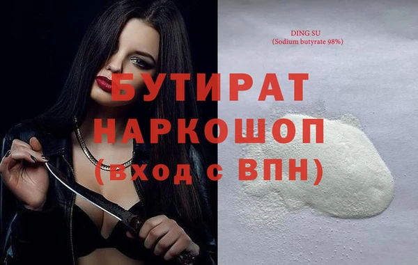 стафф Баксан