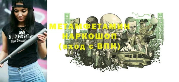 MDMA Premium VHQ Балабаново