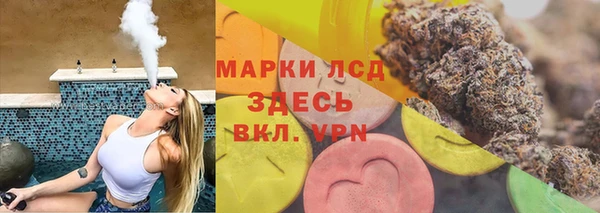 альфа пвп Балахна