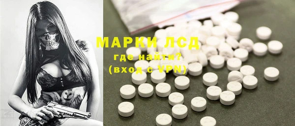 альфа пвп Балахна