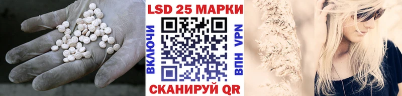 LSD-25 экстази кислота  Лабытнанги 