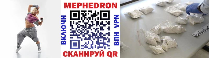 Мефедрон VHQ  hydra маркетплейс  Лабытнанги  как найти закладки 
