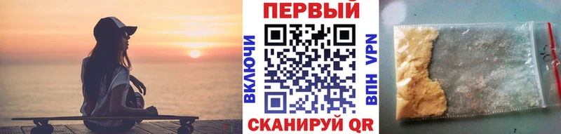 Первитин пудра Лабытнанги