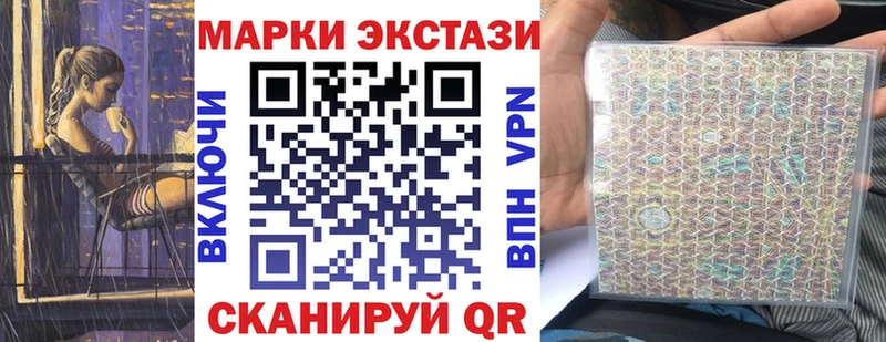 закладки Лабытнанги mega вход Марки N-bome 1,8мг