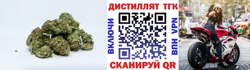 ТГК вейп  MEGA ссылки  Лабытнанги 